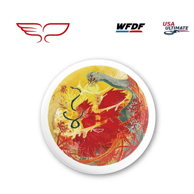 Frisbee Ultimate Yikun SHANHAIJING SHANGUI 175g – Image 9
