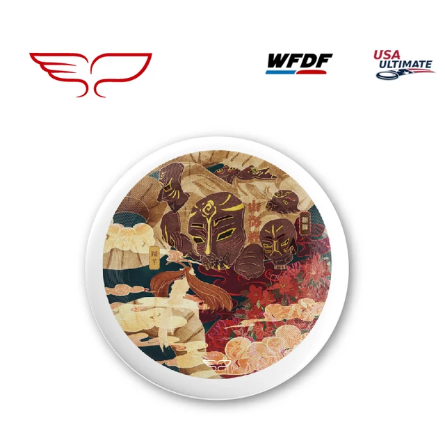 Frisbee Ultimate Yikun SHANHAIJING SHANGUI 175g
